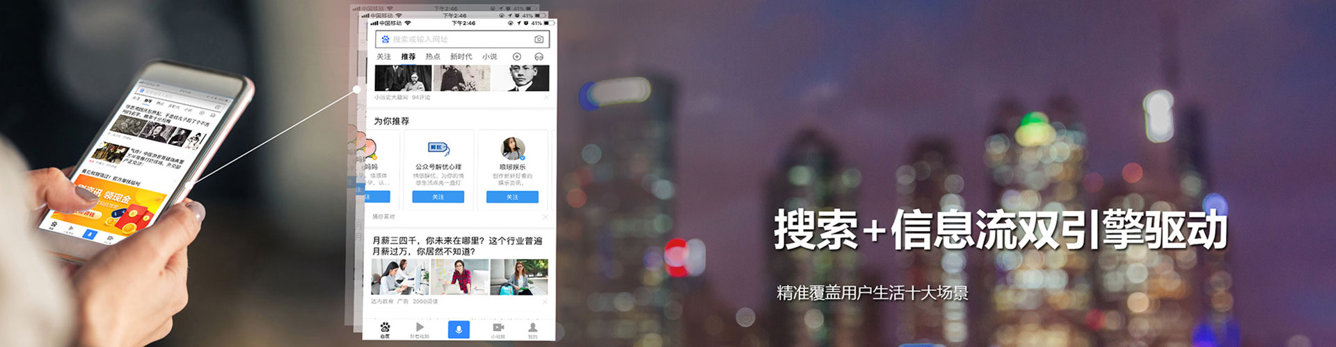 吴兴百度充值返点