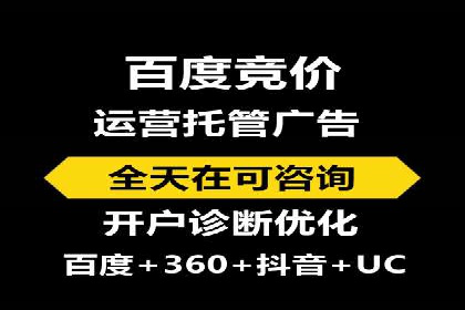 百度信息流广告的创意与效果：一则成功案例解析