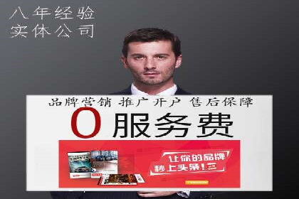 案例对比：SEM推广代运营效果评估